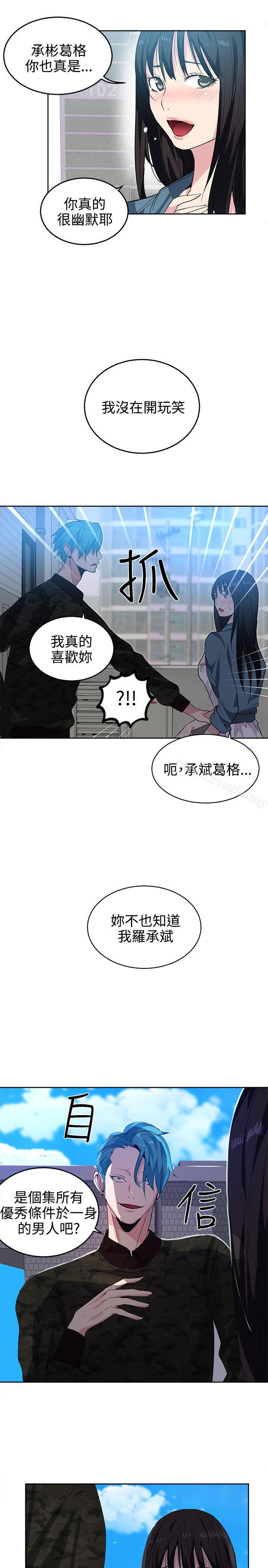 第34话 - 第13.jpg页