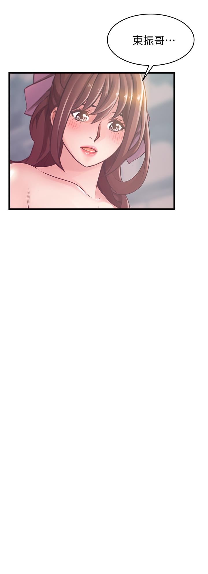 第119話-只為一個女人 - 第19.jpg页
