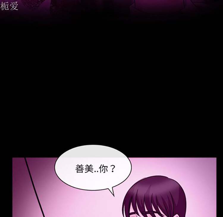 第 20 话 - 第95.jpg页