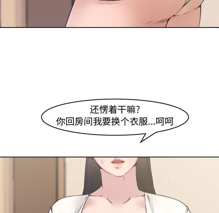 第 2 话 - 第30.jpg页