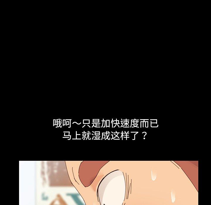 第4话 - 第85.jpg页