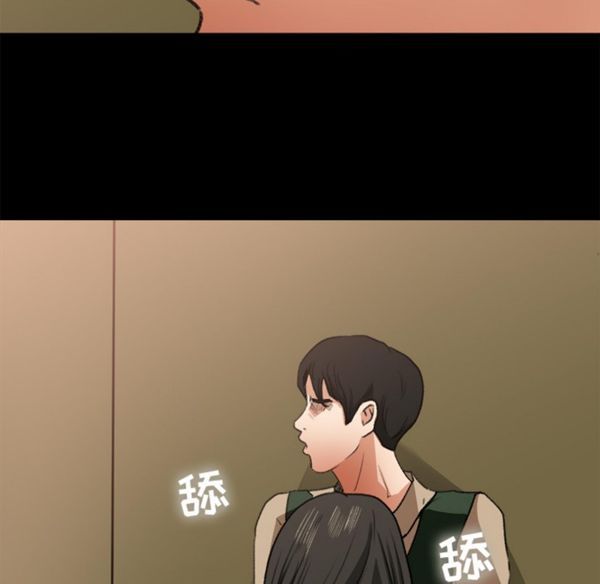 第 7 话 - 第86.jpg页