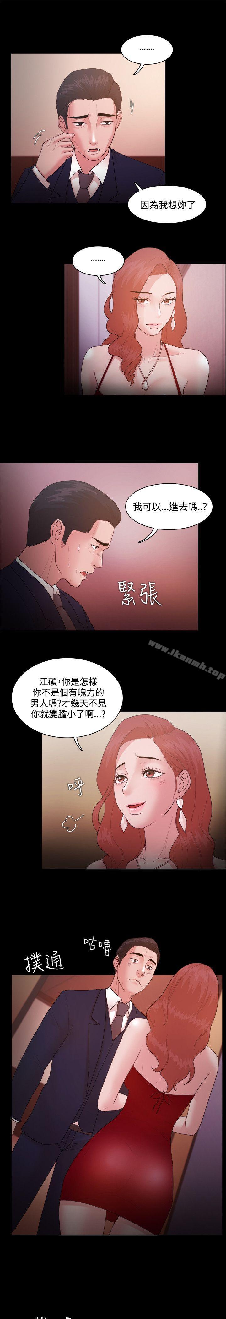 第15话 - 第22.jpg页