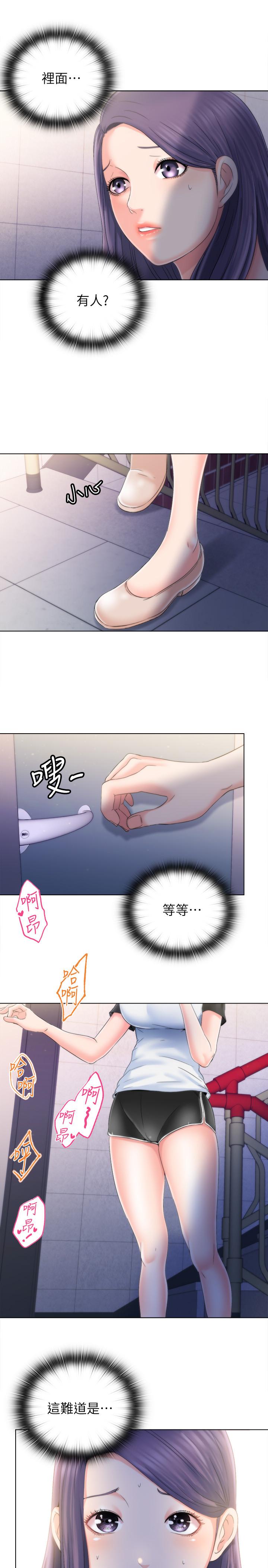 第4话-把在泳池沒做完的事做完吧 - 第64.jpg页