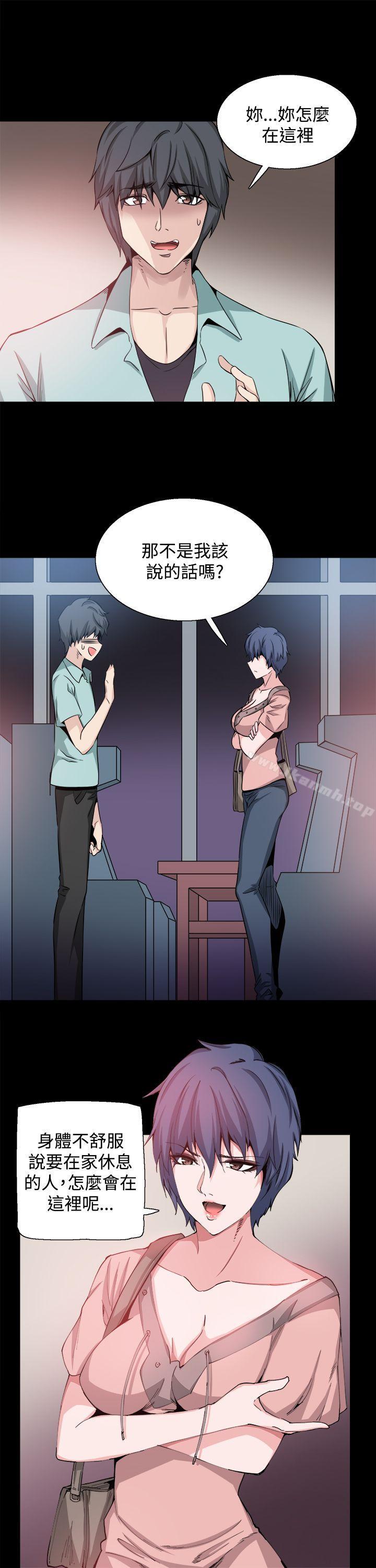 第20話 - 第3.jpg页