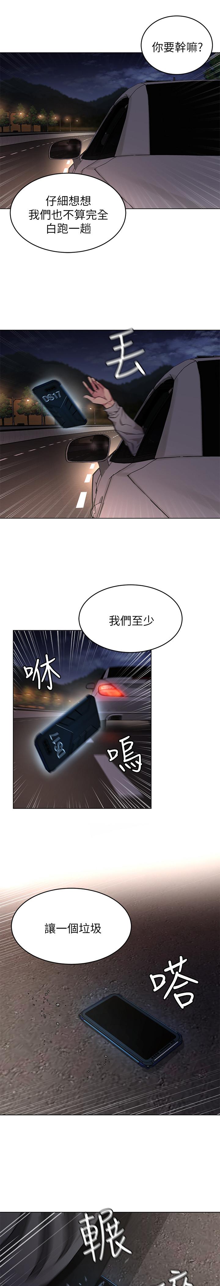 第50話-泰坤vs黑色壽衣 - 第28.jpg页