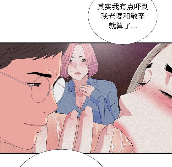 第 37 话 - 第28.jpg页