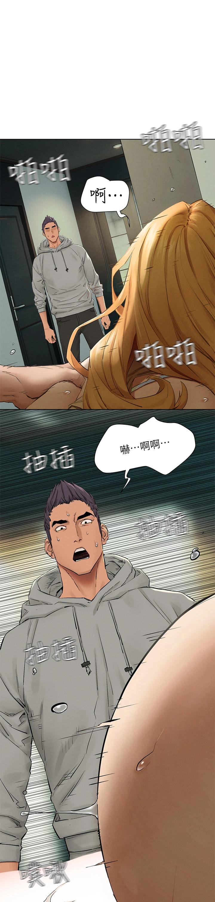 第144話-閔韶多令人欲仙欲死的吹功 - 第39.jpg页