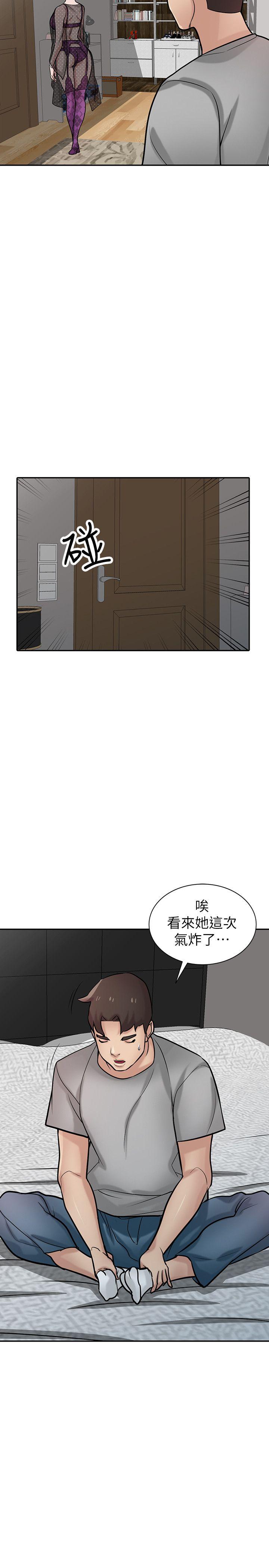 第37話-大頭想乖，小頭想幹 - 第11.jpg页