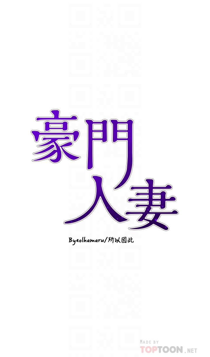 第8話-因愛撫而高潮 - 第4.jpg页