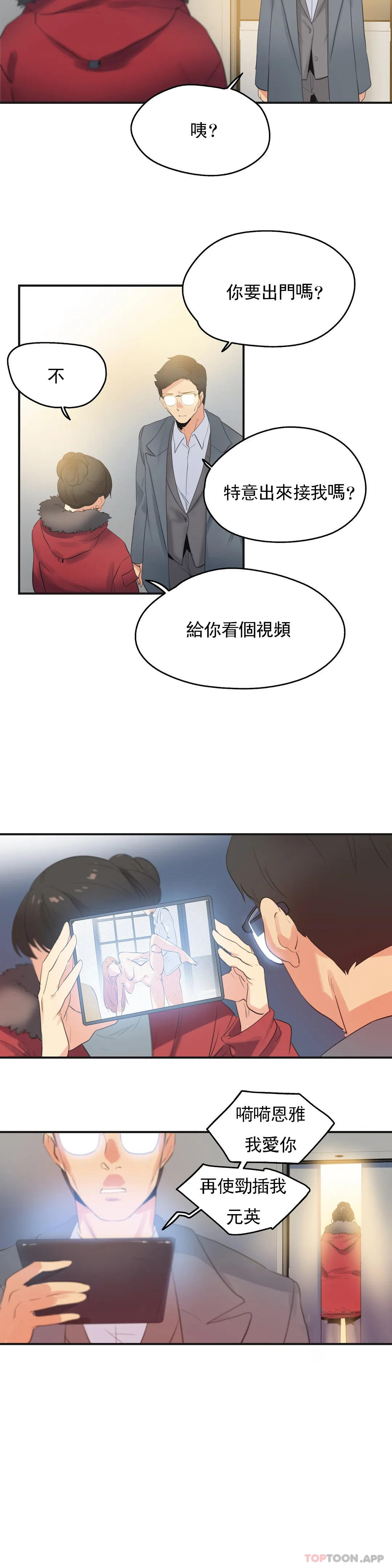 第74话 - 第14.jpg页