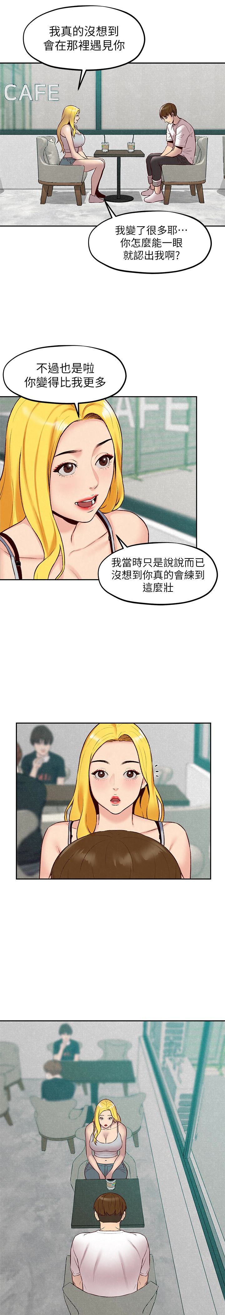 第23話-往睡著的阿姨屁股間… - 第5.jpg页