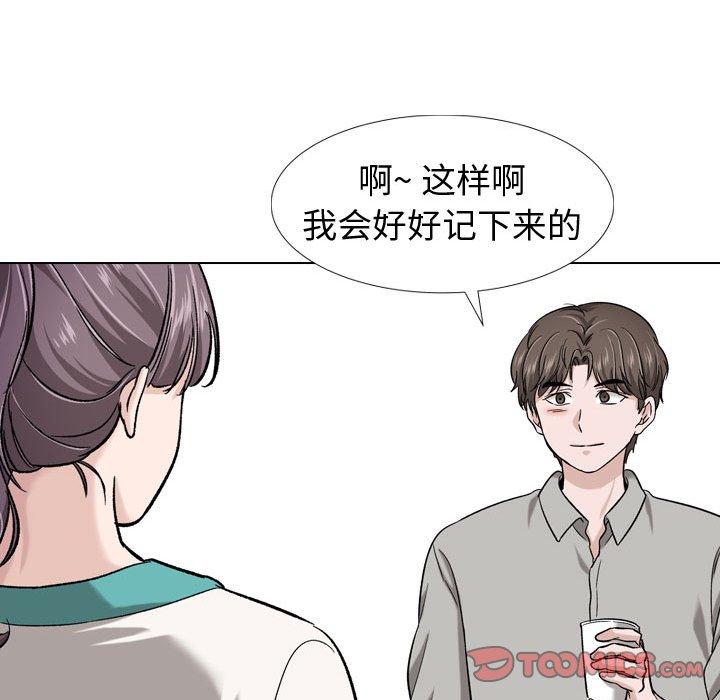 第 17 话 - 第135.jpg页
