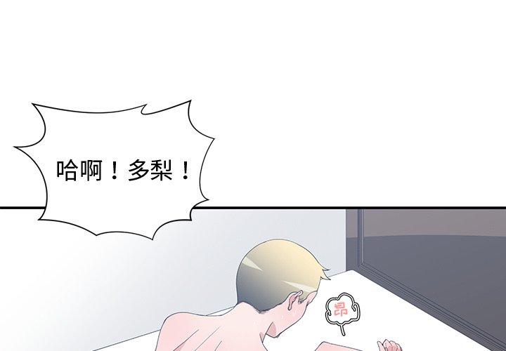 第 7 话 - 第3.jpg页