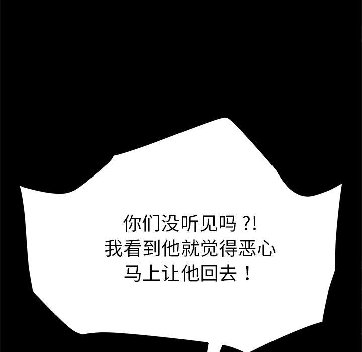 第48话 - 第135.jpg页