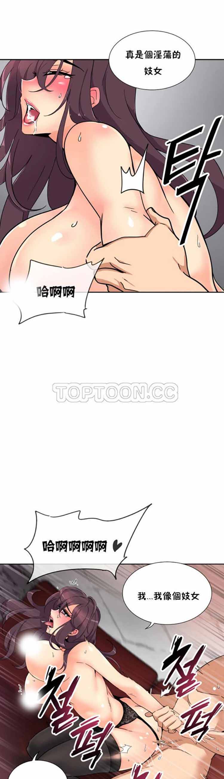 第 46 话 - 第19.jpg页