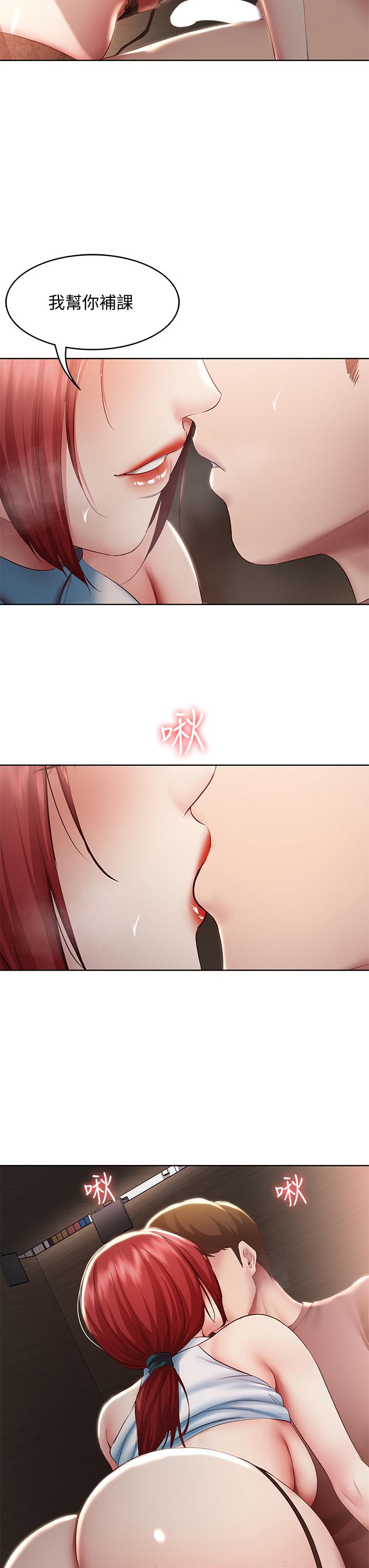 第99話-射在教授的美腿上 - 第27.jpg页