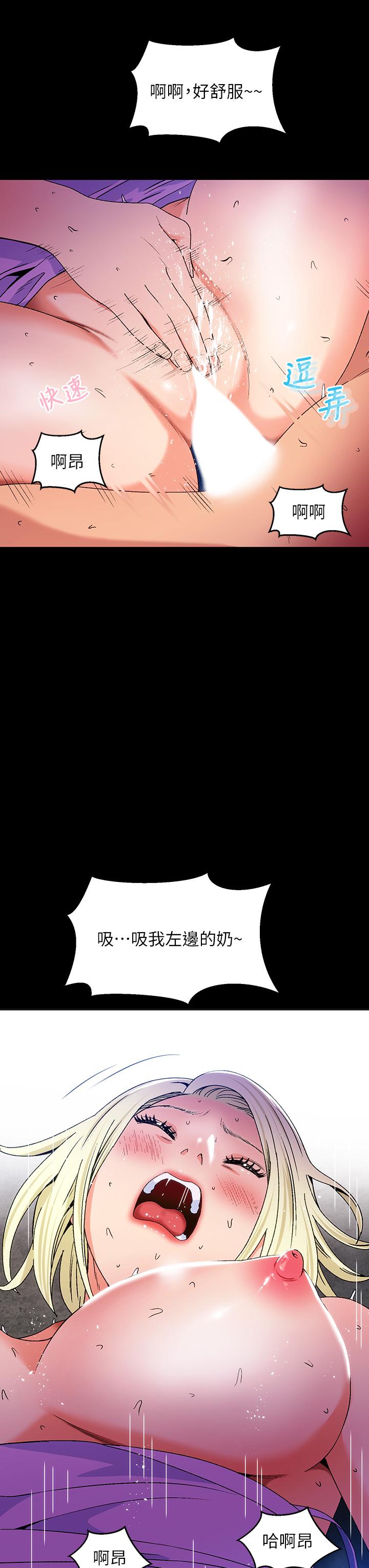 第15话-来去废墟睡一晚5 - 第36.jpg页