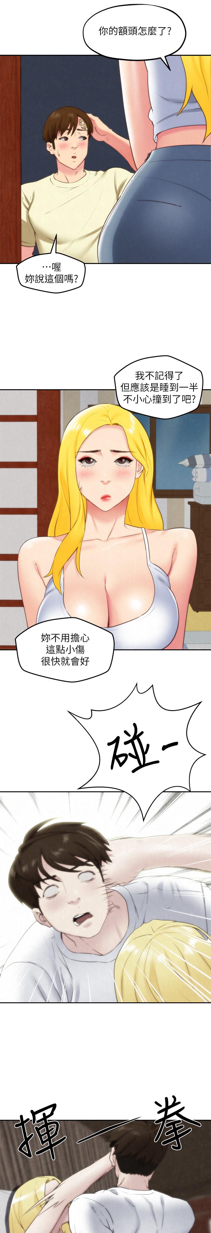 第31話-用一個吻換取情報 - 第26.jpg页