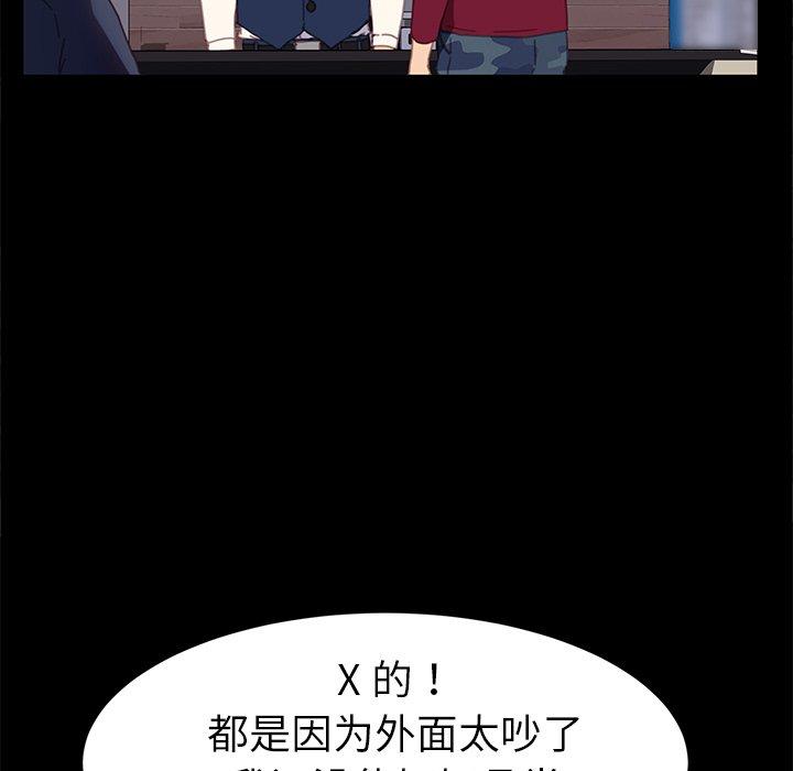 第52话 - 第37.jpg页