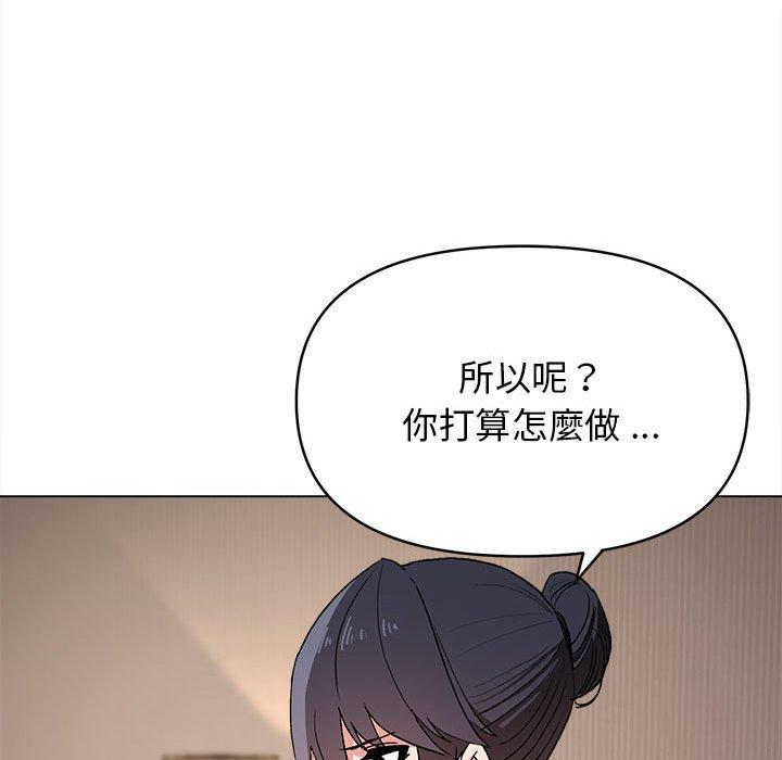 第16話 - 第143.jpg页
