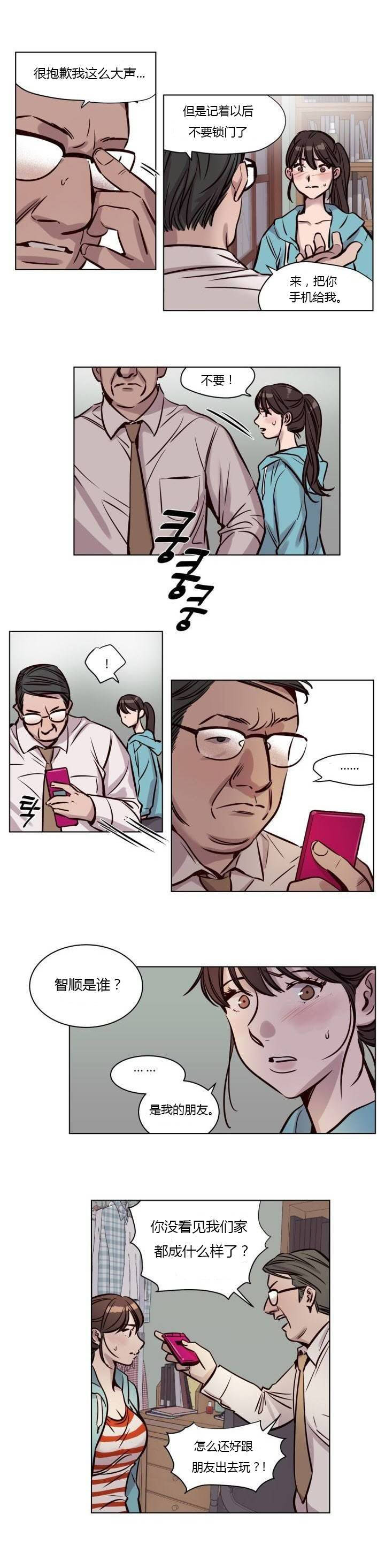 第40章 - 第2.jpg页