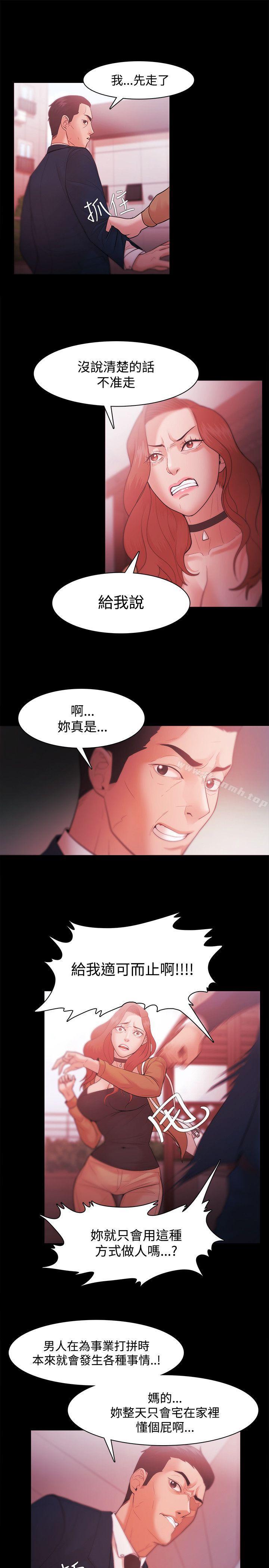第30话 - 第11.jpg页