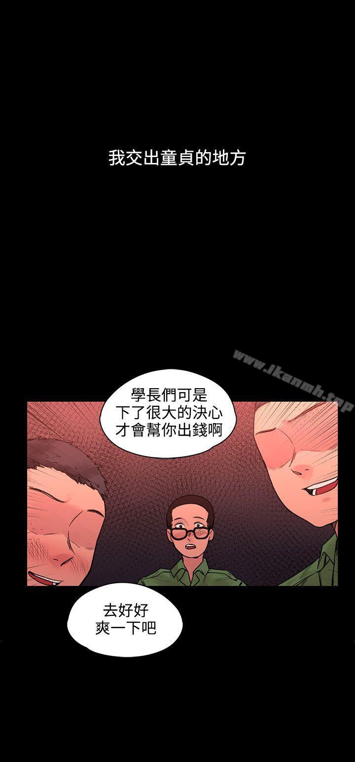 最終話 - 第6.jpg页