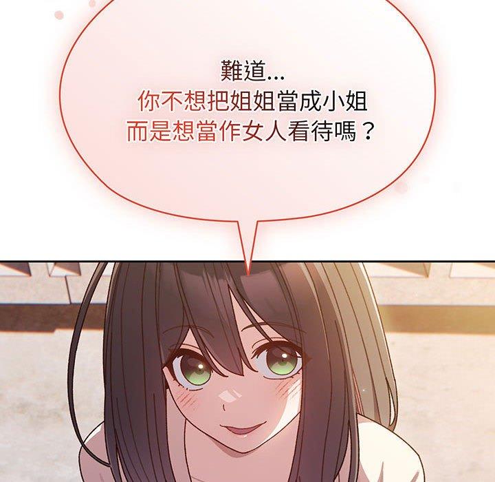 第6话 - 第132.jpg页