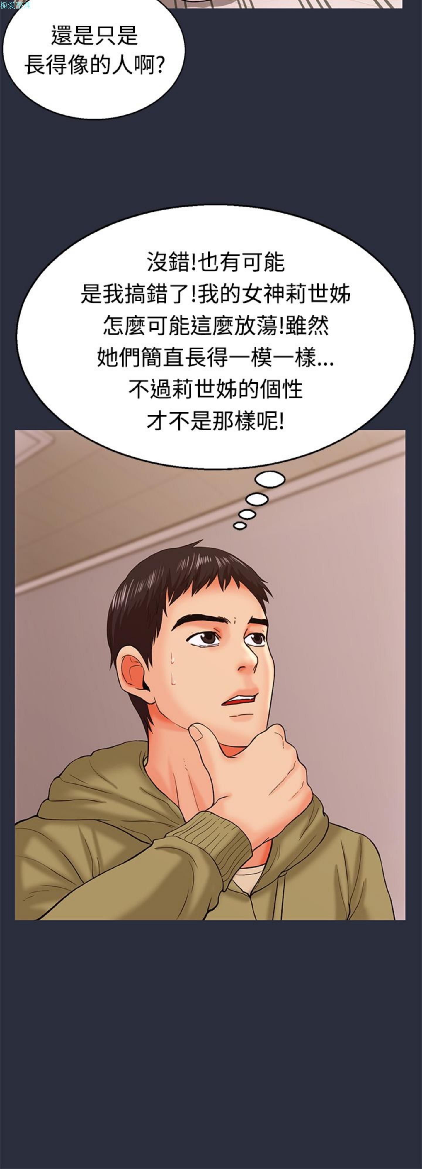 第 12 话
