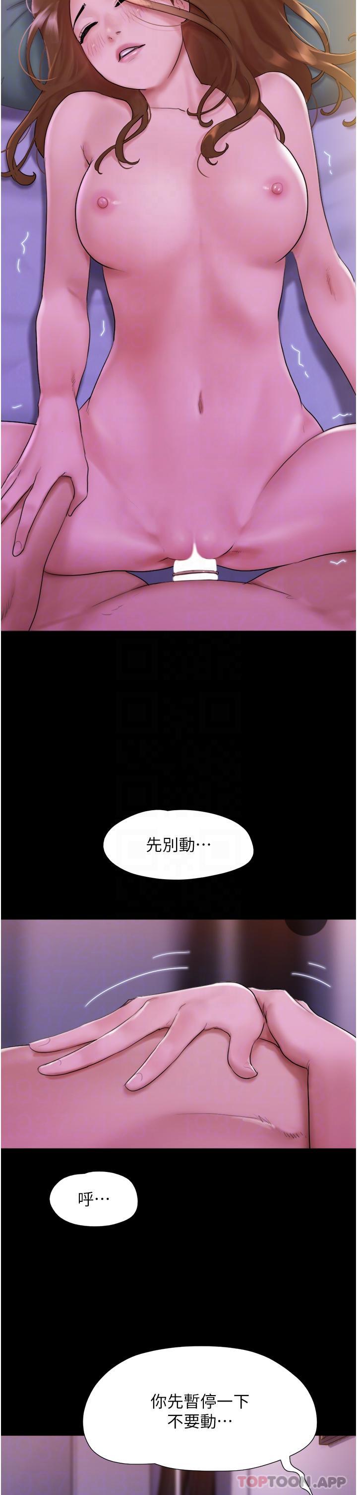 第2话-别戴套了，直接做吧… - 第30.jpg页