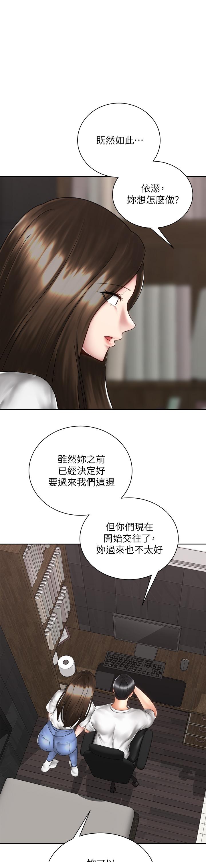 第40話-最終話-一步一步朝著幸福邁進 - 第5.jpg页