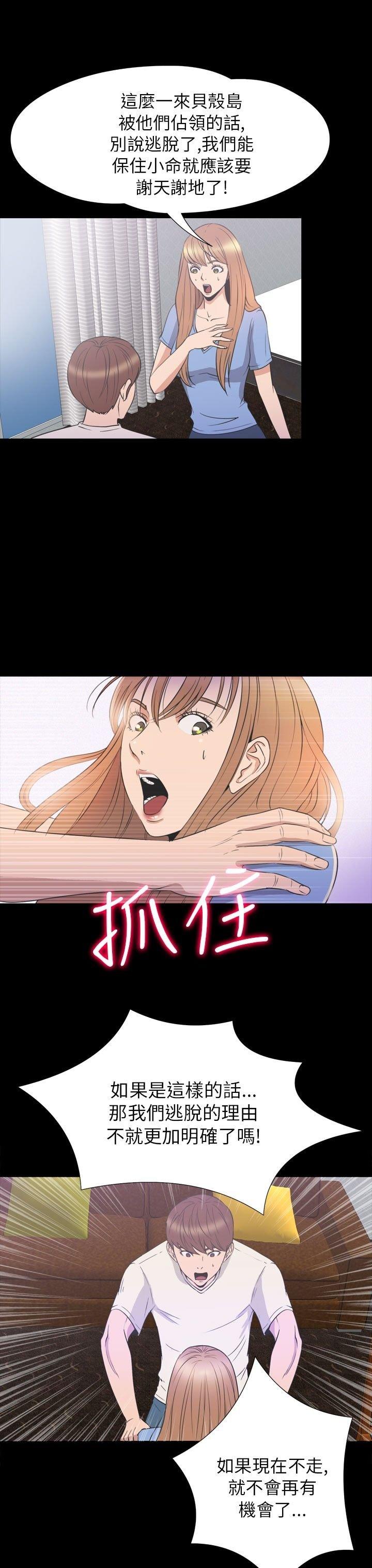 第 33 话 - 第13.jpg页