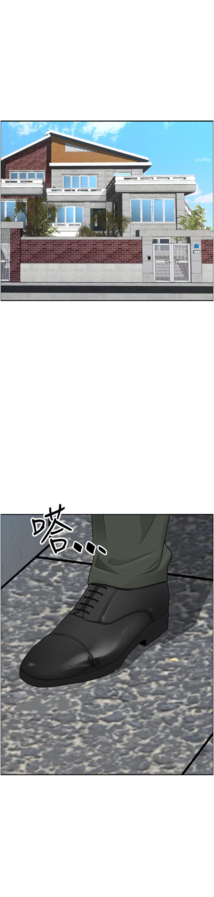 第53話-滿口濃郁的男人味 - 第17.jpg页