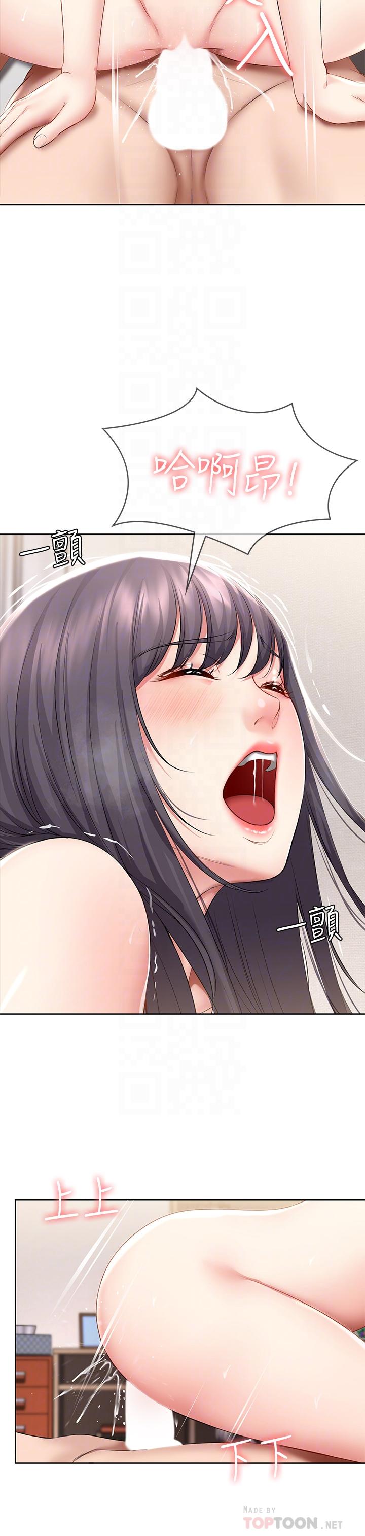 第59話-宛恩姐為俊宇練習的技術 - 第18.jpg页