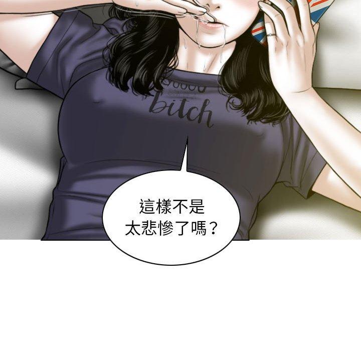 第19话 - 第85.jpg页