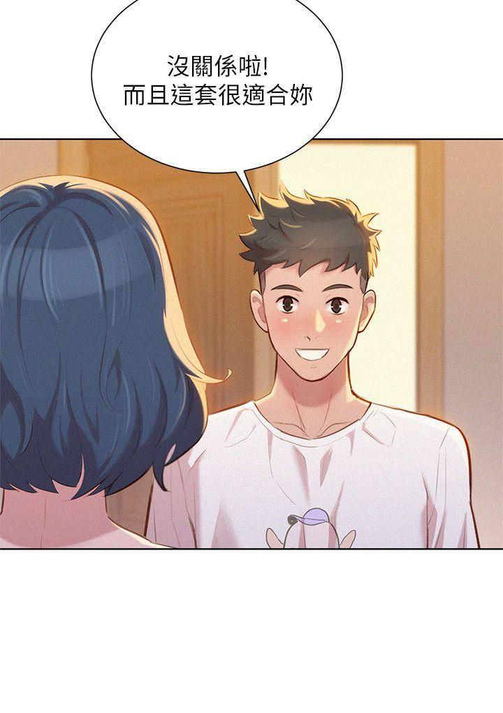 第34话-以後我可以想做就做吧? - 第23.jpg页
