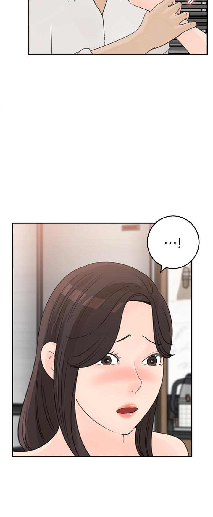 第32話-別拒絕我的獻身嘛 - 第2.jpg页