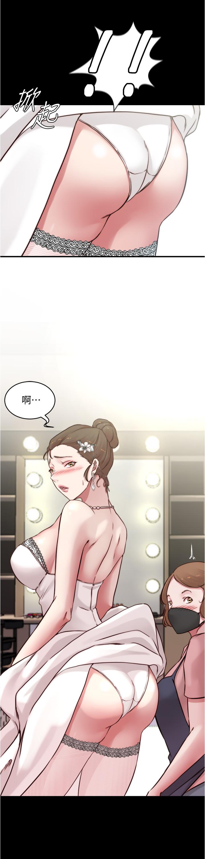 第64話-穿著婚紗露出內褲 - 第34.jpg页
