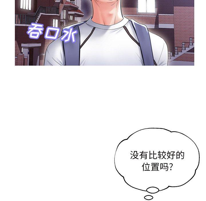 第 25 话 - 第33.jpg页