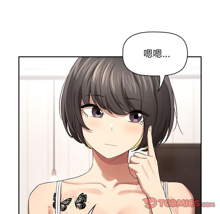 第98话 - 第99.jpg页