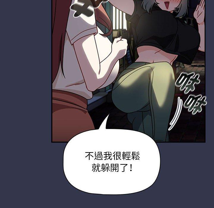 第35话 - 第44.jpg页