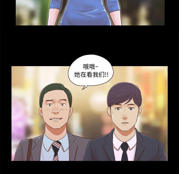第5话 - 第5.jpg页