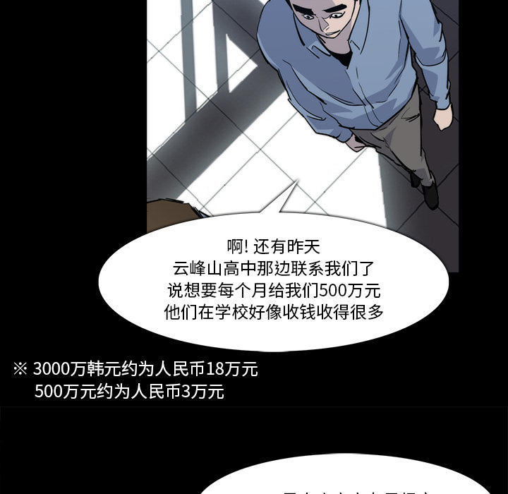 第 25 话 - 第15.jpg页