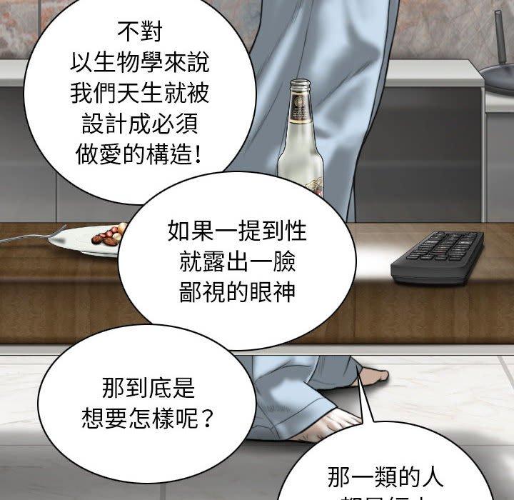 第19话 - 第89.jpg页