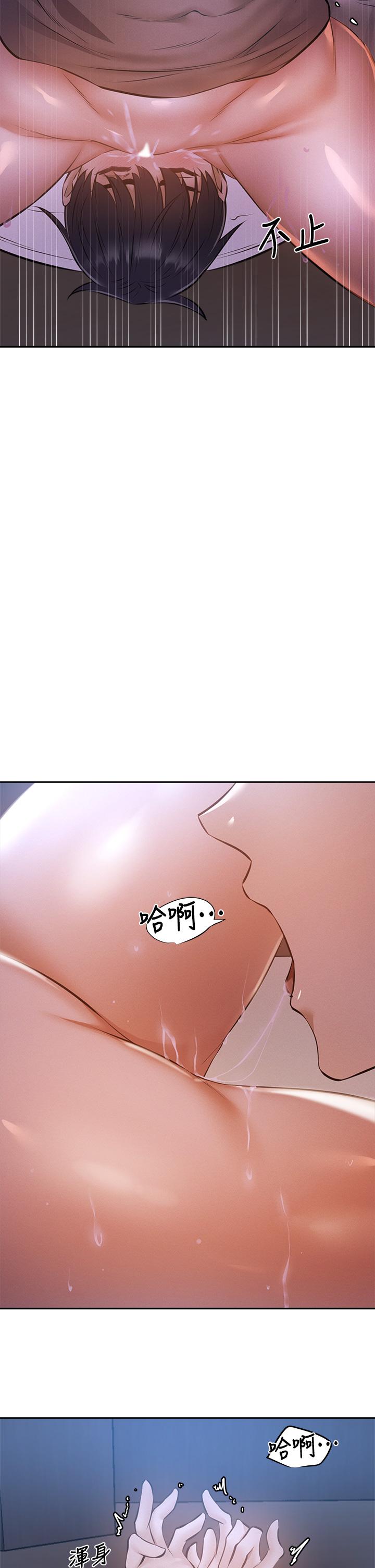 第51話-因被綁在舞台上而興奮 - 第17.jpg页