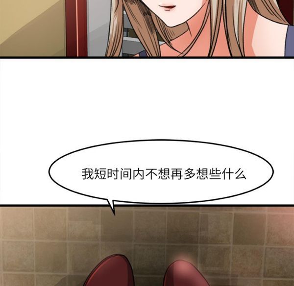 第 6 话 - 第58.jpg页