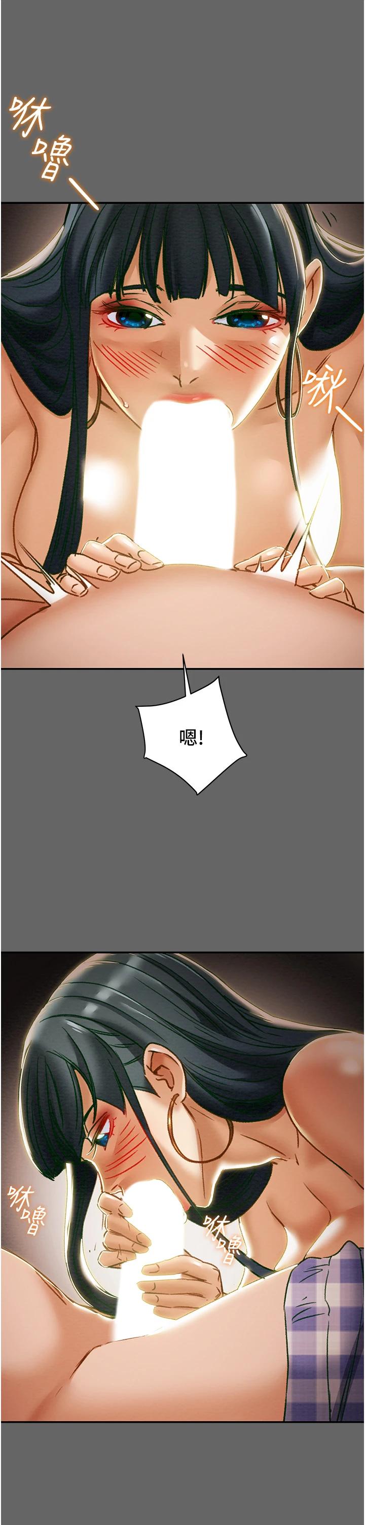 第55话-一起享受，快感加倍 - 第29.jpg页