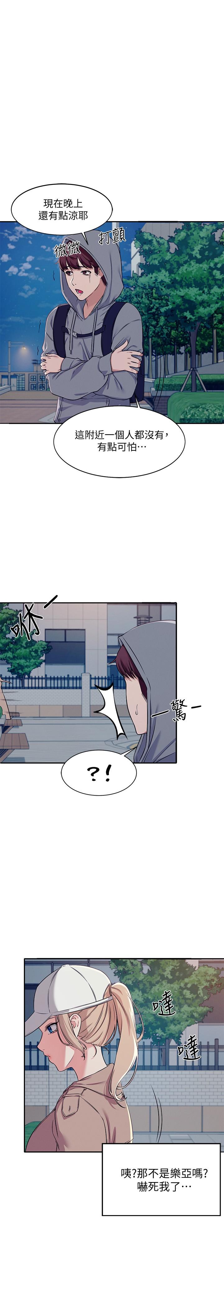 第3話-教訓清純校花 - 第37.jpg页