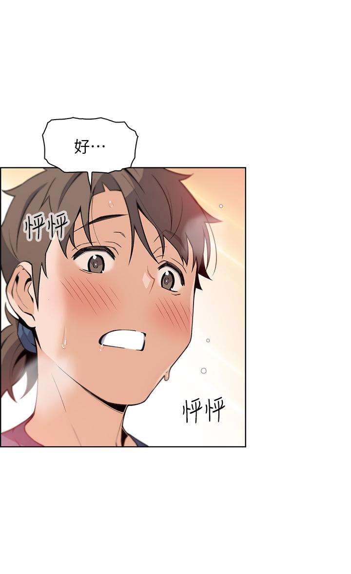 第11話-雅瑩令人驚豔的乳交技巧 - 第27.jpg页